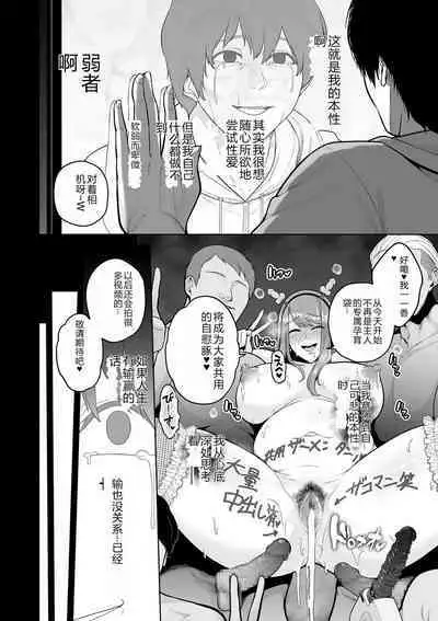 COMIC Kuriberon DUMA 2023-12 Vol.55