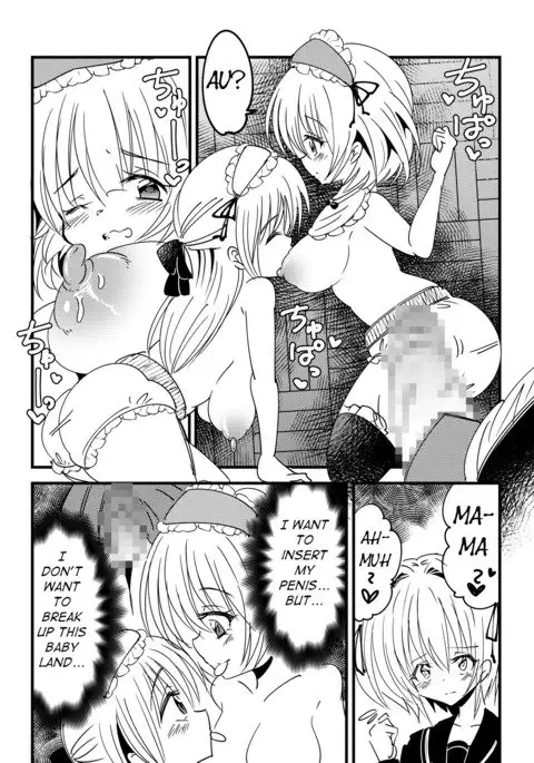 Kansen Sennou Futanari Akachan | Brainwash Infected Futanari Babies