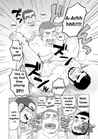 (C86) [SUVWAVE (SUV)] Onaji Kama no Meshi 4 | Rice from the Same Pot 4 [English]