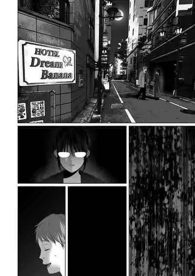 [Torotoro Yume Banana (Yumeki Banana)] Zettai, Naisho ni Dekimasuyo ~Jimi Kyonyuu Muchimuchi Kouhai ga Kanojo Mochi no Ore ni Semattekite Dosukebe Uwaki Namanakadashi~ [Digital]