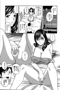 [Hidemaru] Midara Shimai Asobi Ch. 1-4