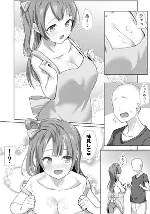 e-rn fanbox short love live doujinshi collection