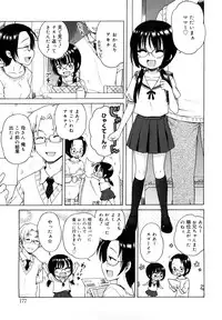 [Inuboshi] Oniichan ga, Suki.