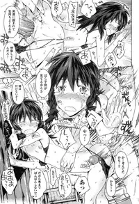 [Porutan] Imouto Biyori
