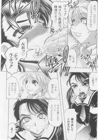 Comic Moog 2005-10