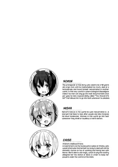 Boku no Risou no Isekai Seikatsu Soushuuhen 01 | My Ideal Life in Another World Omnibus 01