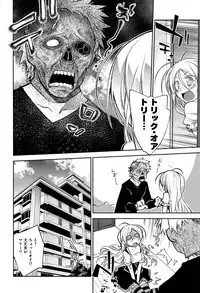 [Ogura Shuuichi] Love Rabbits