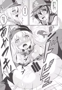 [Achromic (Musouduki)] Loli & Futa Vol.1 (Kantai Collection -KanColle-) [Digital]