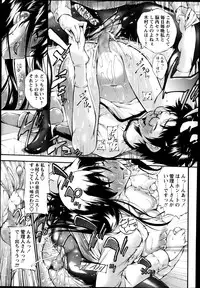 COMIC Masyo 2014-04