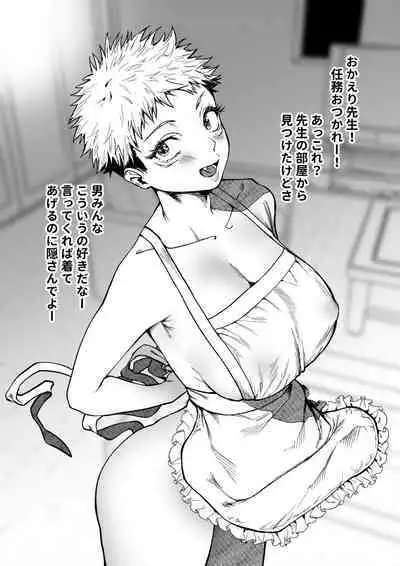 GoYuu Manga