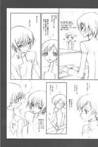(C75) [MAX and Cool (Sawamura Kina)] Baby Sparks 2008 Sairokushuu (CODE GEASS: Lelouch of the Rebellion)