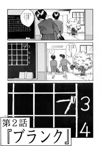 [B5 Doumei (RaTe)] Kaori to Tomomi Dai 1-wa ~ Dai 5-wa