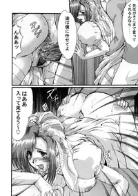 (C64) [Parupunte (Fukada Takushi)] F-44 (Onegai Teacher)