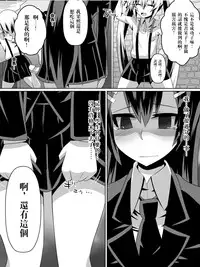 [Dining] Ashidorei Shoujo ~○gakusei no Dorei ni Natta Fuuki Iin no Joshikousei~ [Chinese] [沒有漢化]