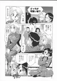 [Roy Tong-Koh] In-Ju