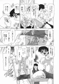 [Mejiro Tsugumi] Soushitsu Sanka