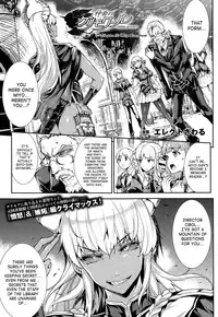 [Erect Sawaru] Shinkyoku no Grimoire -PANDRA saga 2nd story- Ch. 1-19 + Side Story x 3 [English] [SaHa]