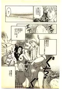 [Anthology] Kinshinsoukan & SM Taiken 1 -Incest & SM Experience 1-