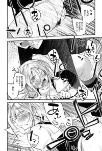 [Ogura Shuuichi] Love Rabbits