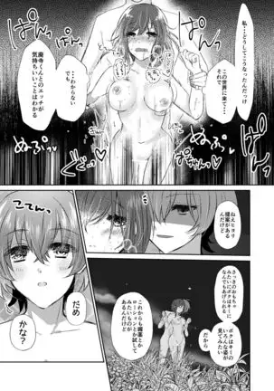 シャレマニオールカプ本