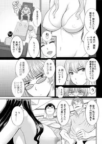 Action Pizazz DX 2016-05 [Digital]