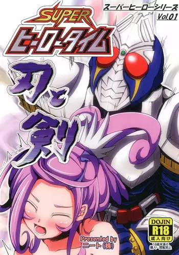 Nee, Yasen Shiyo?