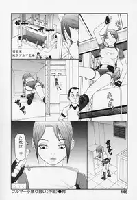 [Sabe] Bloomers 200X Zouho Kaitei Kanzenban