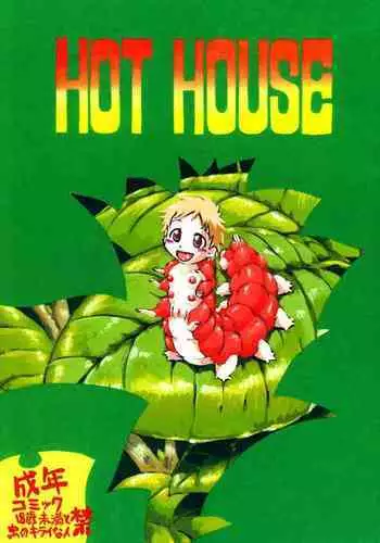 Hon o Karitai ga Tame ni, Patchouli ni Cli dake de Ikasaremakuru Marisa