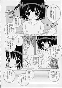 (CR29) [LEO-CIRCLE (Shishimaru Ken'ya)] Soko da! Ninpou Youji Taikei no Jutsu 5 (Various)