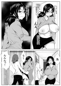 [AKYS Honpo] Sekai no Tame ni Yarimakuru