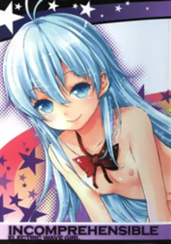 Otoko niwa Makenai! Seitokaicyou Miyukichan no Dokidoki Hatsutaiken♥ | 我不会输给男人的！学生会长深学酱激动人心的初体验♥