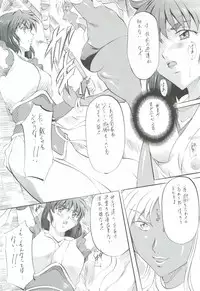 [Busou Megami (Kannaduki Kanna)] Ai & Mai Gaiden - Kishin Fukkatsu no Shou (Inju Seisen Twin Angel)