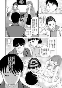 Ore no Kanojyo wo Daitekure