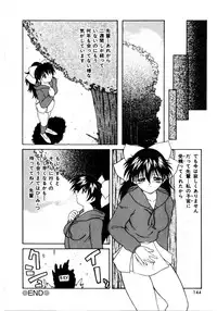 [Gyakushuu Takeshi] Himegoyomi