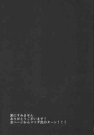 (DUEL PARTY) [Tetsuya ago ryū (Umupo, Chipuru Matsuda)] Cum tentacles (Yu-Gi-Oh! ZEXAL)