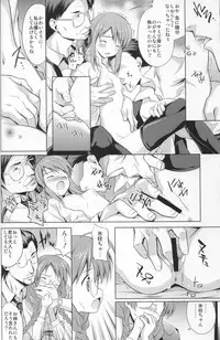 (C74) [Houenken (Inase Shinya)] Hisame-Sannka (Baby Princess)