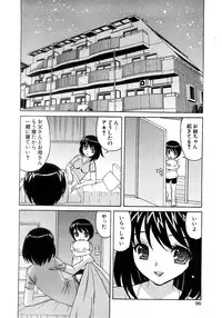 COMIC Himedorobow 2008-02