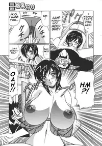 Private Teacher [English] [Rewrite] [EroBBuster]