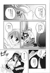 (C58) [Digital Lover (Nakajima Yuka)] Seifukuou Soushuuhen (Various)