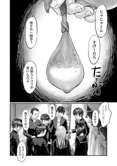 COMIC Mate Legend Vol. 44 2022-04