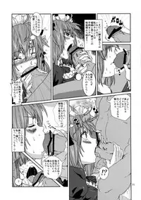 (COMITIA100) [Search-Light (Risei)] Kodomo Orc ni Kanzen Ochisaserarete Netorareru Mesu Elf