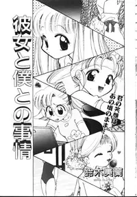 COMIC TENMA 1999-05