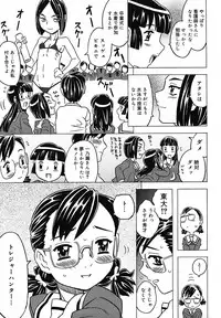 [Gorgeous Takarada] Zettaizetsumei Kyoushitsu - Desperation Classroom