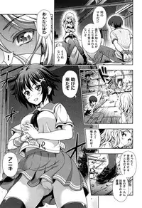 Comic Aun 2013-03
