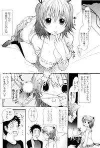 Comic PLUM 2009-04