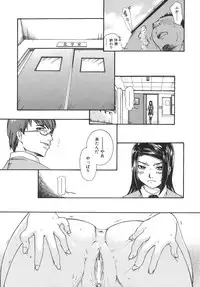 [Matsumoto Akira] Girls Talkin