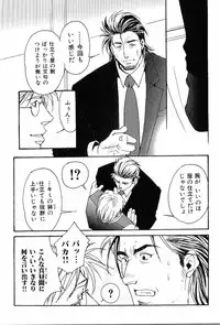 [Anthology] Kinniku Otoko Vol. 7