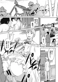 COMIC Europa Vol. 10 [Digital]