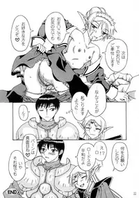 (SC33) [DEED (Nakaya)] Piko Piko Deedlit (Record of Lodoss War)