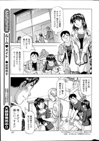 Action Pizazz DX 2013-06